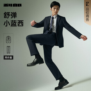 Lilang suit men's soft elastic small blue suit business formal wear 25 autumn navy blue