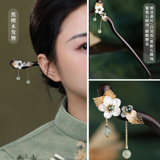 Phoenix nirvana ancient style hairpin wood tassel national style new chinese style hairpin gift for girlfriend bamboo rhyme branch hairpin