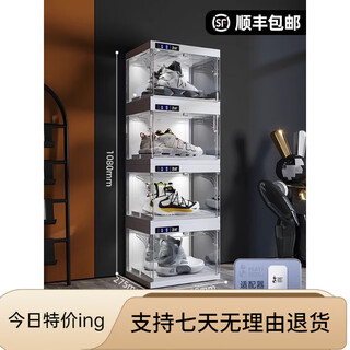 Sailotou automatic switch shoe box, no installation required, automatic shoe release for home use, high-looking and simple, luxury model*4 adapter*1+remote control*1