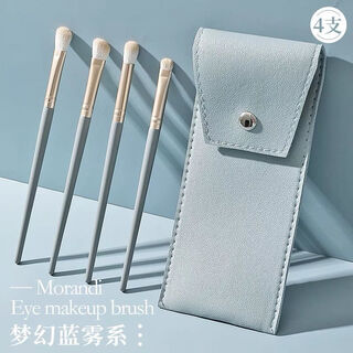 Lanqiao eye brush 4-pack eye shadow brush blending detail brush giant soft student beginner makeup brush set novice set of 4 brushes (sky blue + high-end leather bag) recommended 0 man-made fiber