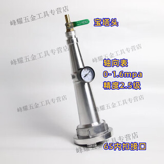 Kaooseen fire pressure measuring water gun head fire hydrant water testing device with pressure gauge connector 2.5 inch 3 inch test nozzle 50 a type 65 pressure measuring water gun 2.5 inch pagoda axial meter