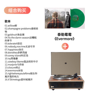 Arkrockethuygens huygens bluetooth vinyl record player retro lp record player gramophone record player audio living room ornaments birthday gift walnut wood grain color moving magnetic cartridge walnut color wood grain + taylor swift record