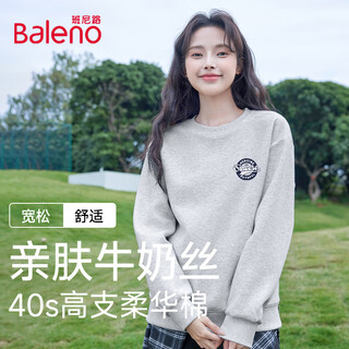 Baleno loose round neck sweatshirt for women 2025 new autumn trendy simple urban sports casual style long-sleeved top