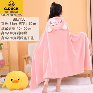 G.duck children's bath towel hooded than pure cotton absorbent baby bath robe men and women big children can wear thickened cloak bath towel - pink cat 88x150 suitable for 4-10 years old