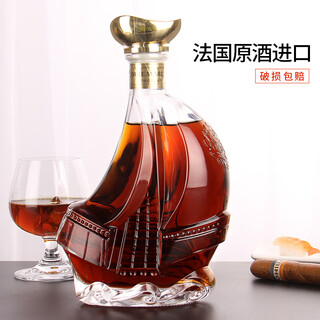 Louie mardini smalley xo brandy french original wine imported foreign wine 40 degrees 700ml spirits sailboat special-shaped bottle decoration single 700ml 1 bottle
