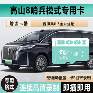 Alpine 8 sentry mode dedicated storage tf card driving recorder high-speed wei brand new alpine 8 memory card sd 128 alpine 8 sentry mode dedicated memory card