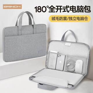 British full opening laptop handbag 15.6/16 inch men's and women's business thin laptop bag