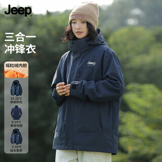 Jeep spirit jeep drei-in-eins-jacke für damen und herren, paarjacke, wind- und wasserdichte outdoor-kapuzenjacke, marineblau m