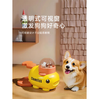 Hippie dog pet leaking food and hiding food toy small dog and cat puzzle to relieve boredom small yellow croaker food leaking device snack freeze-dried launcher