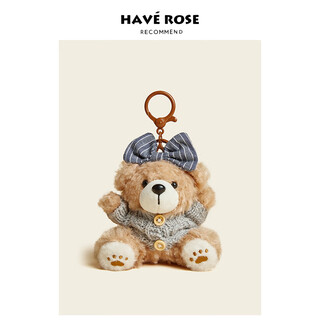 Haverose original niche baked bear bag pendant high-end plush toy doll school bag small pendant baked bear-blue sweater (plush)