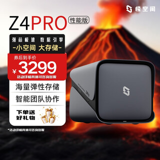 Extremespace nas home network storage smart hard drive host upgraded version z4pro performance version personal private cloud hard drive home cloud storage server titanium gray z4pro performance version - eight core 16g no built-in hard drive