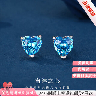 Grace girl ocean heart diamond necklace female collarbone chain topaz pendant birthday confession heartfelt gift for girlfriend and wife platinum ocean heart earrings