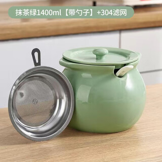 Carole ceramic lard jar household high temperature resistant covered meat oil chili oil storage pot with filter residue food grade double-ear-cream green 1400ml+spoon+304 filter