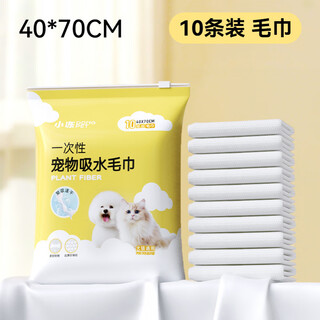 Ailuki japanese pet absorbent bath towel disposable towel extra large bathrobe pet shop bath towel cleaning supplies dog 10 pack 40*70cm
