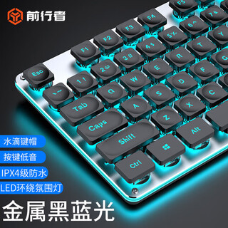 前行者（EWEADN）GX710S机械手感有线键盘无线办公台式电脑笔记本超薄低音薄膜商务打字游戏键盘外设