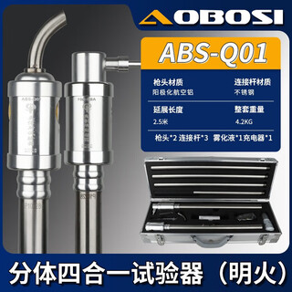 Orbos fire smoke gun and stem two-in-one temperature and smoke detector equipment flame detector abs-q01 split four-in-one tester (with open flame