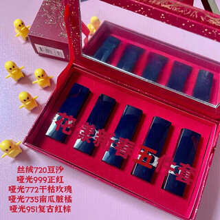 Dior lipstick sample gift box set mini five-piece set 999#760 medium sample 840 birthday new year five-piece set 772/735/999/720/951