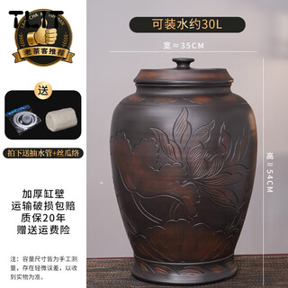 Tlit jianshui purple pottery water cylinder water cylinder for household water storage ceramic pure water bucket chinese tea ceremony tea table for pumping water fully handmade - 30l