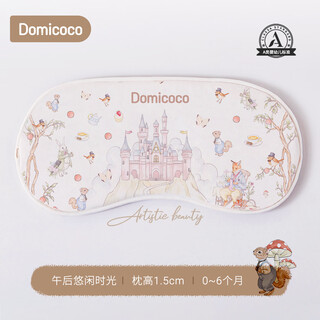 Domicoco duomi coco baby silicone cloud pillow newborn pillow baby 0 to 6 months and above breathable in summer, autumn and winter, afternoon rest time, pillow height 1.5cm, suitable for 0-6 months