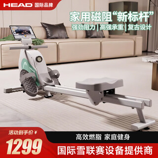 Head rowing machine, home self-generating smart magnetically controlled magnetic resistance fitness equipment, indoor aerobic and anaerobic exercise, white 16-level resistance/free course/super load-bearing