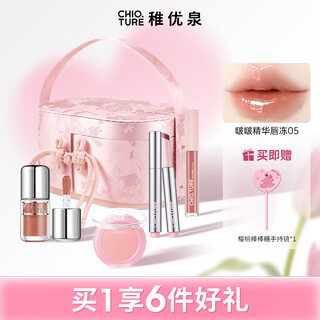 Zhiyouquan new chinese makeup gift box b type lip jelly lip gloss cheek red lip oil makeup complete set birthday gift new year's day gift