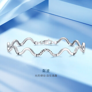 Gold supreme platinum bracelet women's wave bracelet pt950 wave platinum bracelet gift birthday gift price 9.12g