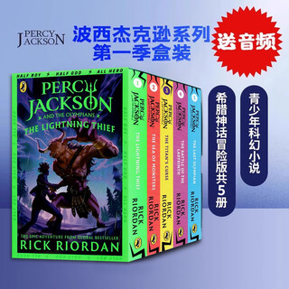 现货 波西杰克逊 英文原版小说 Percy Jackson系列读物 波西杰克逊与神火之盗 魔兽之海 奥林匹斯英雄 埃及守护神 北欧神话 阿波罗的审判科幻小说 青少年课外阅读 【第一季】 波西杰克逊与魔