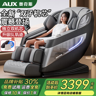 Aux 2025 new 4d massage chair home full body space capsule zero gravity multifunctional smart electric massage sofa chair birthday gift for mom and dad on mother's day 1701 top model black + eight techniques - dual movements - air bag clamping - buttocks and foot scraping