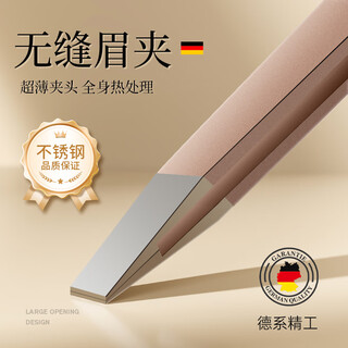 Mai liangpin eyebrow clip tweezers, high-precision eyebrow clips, small tweezers, eyebrow trimming pliers, false eyelashes, beard plucking tool, rose gold - flat port (comes with storage box)