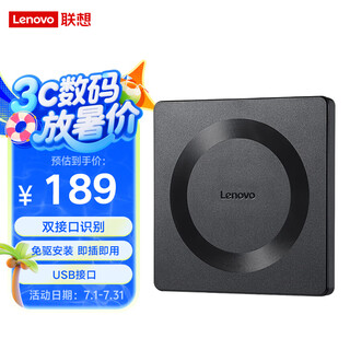 Lenovo 8x speed usb external optical drive burner dvd optical drive external mobile optical drive laptop desktop portable external optical drive gp70pro