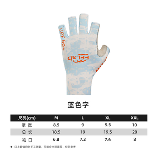 Rvvr outdoor upf50 ice silk sun protection gloves summer five-finger fishing blue m