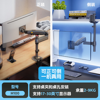 Nb(ergonomic)nb computer monitor stand robotic arm dual screen monitor retractable lifting cantilever stand base column style black 2-9kg load-bearing support upside down installation