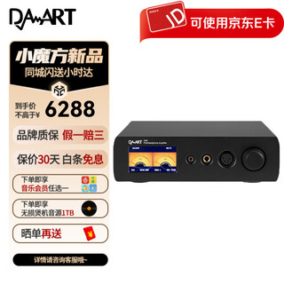 Da-art yulong a39 pre-amp integrated machine hifi fever pre-audio headphone amplifier d39 set a39 black