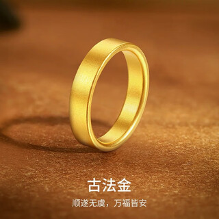 Only a pair of shenzhen shuibei gold safe and sound rings gold silver-wrapped ancient ring to send girlfriend 520 valentine's day gift safe and sound ring 0.4g 5d hard gold + no. 9