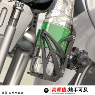 250sr water bottle cage modified for honda motorcycle cup holder mountain bike universal riding water bottle cage l2 black 42mm (b type) please see the product description