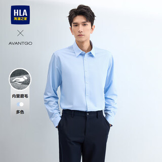 Heilan long-sleeved shirt men's light business classic lining brushed shirt men's winter hneaw4w070a