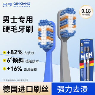 Enjoy 4 pcs of german-imported magic spin brush filament medium-hard bristles high-density transplanted toothbrushes for men