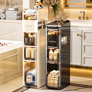 Quanshi bathroom storage rack sandwich storage cabinet bathroom floor-standing toilet toilet drawer storage cabinet side cabinet cool black-23 sides wide 6 layers