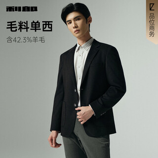 Lilang sheep wool suit jacket men's autumn 25 casual slim suit men's single suit top
