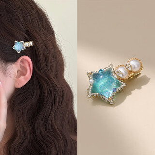 Chimera (chimera) huanhai xingyu star small hairpin bangs side hairpin clip niche hair accessory girl birthday gift