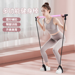 Duweck pedal tensioner, tension rope, elastic band, pilates fitness bar, home pedal exercise equipment