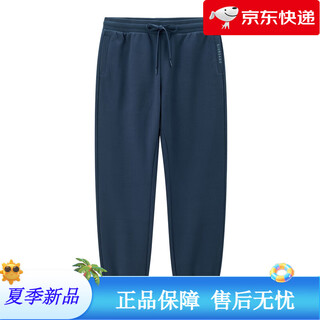 Giordano sweatpants men's double-sided fabric knitted pants brand embroidered elastic waist casual leggings men's 01114098 67 new army blue xl plus size