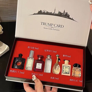 Q version perfume sample trial gift box for holiday gift for wife, girlfriend, best friend, chinese valentine's day birthday gift, seven small bottles, seven-piece set