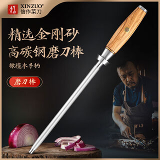 Emery sharpening stick household sharpening stick sharpener tool repair tool commercial sharpening stick yellow knife stick stick yellow