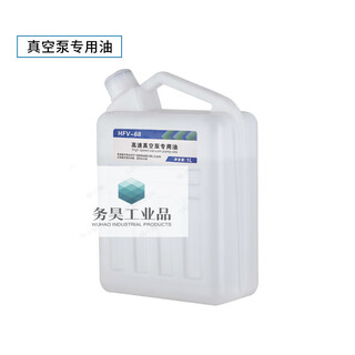 High-speed vacuum pump special oil freeze dryer vacuum pump oil no. 68 mechanical pump oil freeze dryer high speed environmentally friendly engine oil 1l