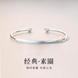 Xiangnan 925 sterling silver glossy bracelet, light luxury and high-end bracelet, girl gift for best friend, plain ring ins niche design bracelet, 925 silver plain ring bracelet