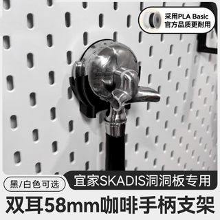 Coffee machine handle bracket universal 58mm square hole hole plate accessories bai cui 2025 new style black