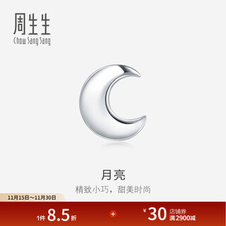 Chow sang sang pt950 platinum earrings moon platinum single-sided earrings for men and women 89815e pricing