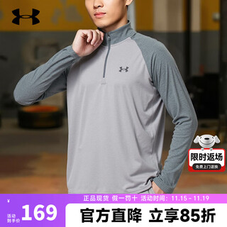 Under armour under armor quick-drying long-sleeved t-shirt men's half-zip training suit running sports top fitness stand-up collar cycling suit gray 1375435-036 moisture wicking and quick-drying style l