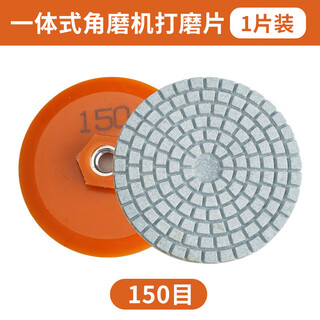 Red knight integrated ceramic tile grinding disc angle grinder polishing and trimming artifact rounded arc disc marble chamfering grinding wheel trimming coarse sand 3 inches 150 mesh * one piece (experience